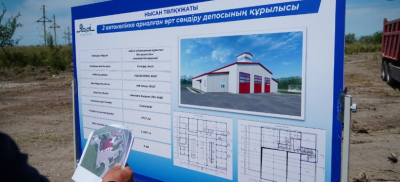 Пожарное депо и спасательную станцию начали строить на Алаколе