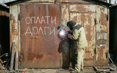 Платим за себя и за соседа. Совет юриста