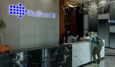Как выглядит офис &laquo;КазТрансОйл&raquo;