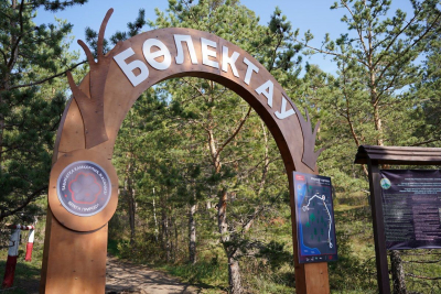 Экотропу с элементами геймификации открыли в Бурабае