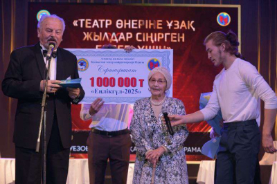Названы лауреаты премии &laquo;Еңлікгүл-2025&raquo;