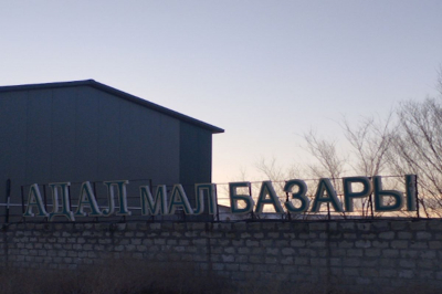 В Атырау за скотным рынком обнаружили кровавый колодец