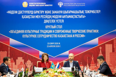 В Астане в рамках Дней культуры России в Казахстане обсудили новые проекты двух стран